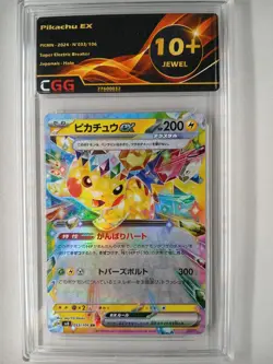 Carte Pokemon JAP Pikachu ex (sv8 033) Super Electric Br CGG 10+ Quads 27600032 - Image 1