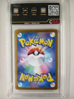 Carte Pokemon JAP Pikachu ex (sv8 033) Super Electric Br CGG 10+ Quads 27600032 - Image 2