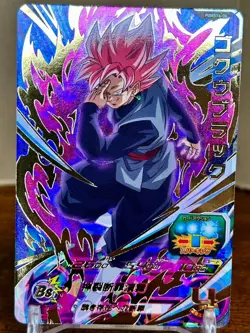 Bandai Super Dragon Ball Heroes PUMS14-06 Goku Black Japanese Dragon Ball Card - Image 1