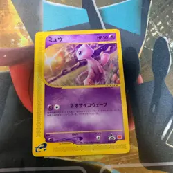 Mew 033/P E-Series McDonald's Promo Pokemon Card Japanese Rare used from JP FS - Image 1