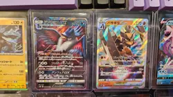 Pokemon Lot of 10 cards, Japanese - sv3a sv4m sm10 gx s10p #RW6 - Image 2