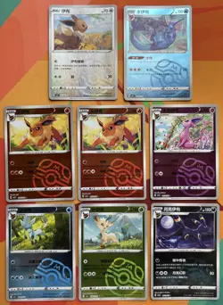 [CN] 8x Pokemon Card Lot: Gem Pack Vol 2 - Master Ball Holo Rare - NM - Image 1