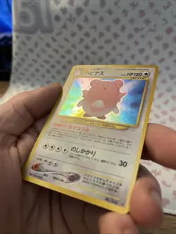 Blissey Holo No.242 Neo 3 Revelation - Japanese Pokemon Card - 2000 A+ - Image 3