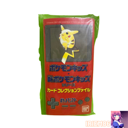 Pikachu Pokemon Kids Card Collection File Vintage Nintendo Bandai Japanese 1997 - Image 1