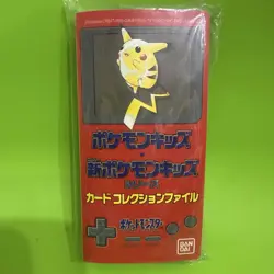 Pikachu Pokemon Kids Card Collection File Vintage Nintendo Bandai Japanese 1997 - Image 2