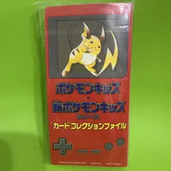 Pikachu Pokemon Kids Card Collection File Vintage Nintendo Bandai Japanese 1997 - Image 3