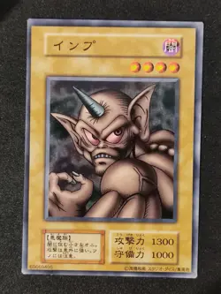 Yu-Gi-Oh! HORN IMP Volume6 1999 Yugioh Ocg older trading card - Image 1