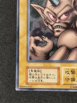 Yu-Gi-Oh! HORN IMP Volume6 1999 Yugioh Ocg older trading card - Image 5