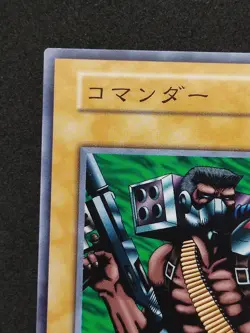 Yu-Gi-Oh! CYBER COMMANDER Volume6 1999 Yugioh Ocg older trading card - Image 3
