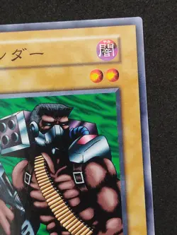 Yu-Gi-Oh! CYBER COMMANDER Volume6 1999 Yugioh Ocg older trading card - Image 4