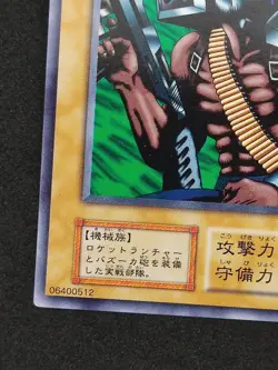 Yu-Gi-Oh! CYBER COMMANDER Volume6 1999 Yugioh Ocg older trading card - Image 5