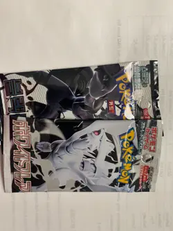 2 SEALED PACKS Black Bolt White Flare Pokemon Card Booster Zekrom Victini KOREAN - Image 1