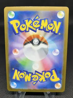 Pokemon Card Hydreigon ex SAR 171/086 White Flare SV11W Japanese - Image 2