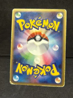 Charmander 124/DP-P Japanese Pokemon Promo Card Yuka Morii Pikachu Logo - Image 3