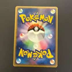 Mudkip 048/PCG-P Japanese PokePark Promo Pokemon Card 2005 - Image 2