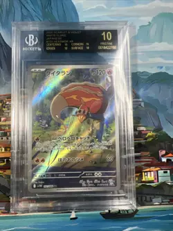 2025 POKEMON JPN SV11W-WHITE FLARE AR #101 HEATMOR BGS BLACK LABEL 10 POP 1 - Image 1