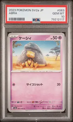 PSA 10 2023 Pokemon 151 SV2a Japanese 063 Abra GEM MINT - Image 1