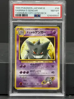 POKEMON Sabrina's Gengar #094 - Yamabuki City Gym - JAPANESE PSA 8 NM-MT - Image 1