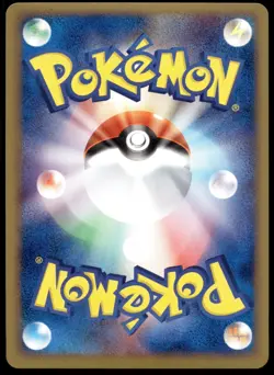 Japanese Pokemon Blaziken 011/055 ADV Expansion Pack NM - Image 2