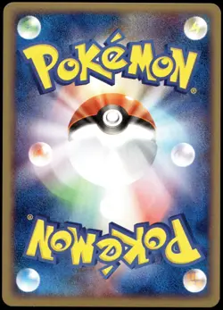 Japanese Pokemon Sceptile 003/055 ADV Expansion Pack NM - Image 2