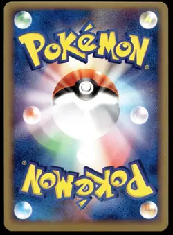 Japanese Pokemon Swampert 016/055 ADV Expansion Pack NM - Image 2