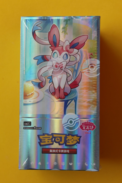 POKEMON TCG S-CHINESE GEMSTONE VOL. 2 EEVEE GEM PACK BOOSTER BOX SEALED - Image 1