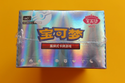 POKEMON TCG S-CHINESE GEMSTONE VOL. 2 EEVEE GEM PACK BOOSTER BOX SEALED - Image 2