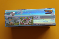 POKEMON TCG S-CHINESE GEMSTONE VOL. 2 EEVEE GEM PACK BOOSTER BOX SEALED - Image 5