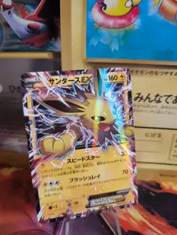 Pokemon Karte Card Holo Blitza Jolteon Ex XY Promo japanese NM Fire/ Lightning - Image 1