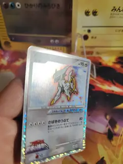 Pokemon Karte Card Holo Arceus LV. 100 japanese Movie Random Pack Set 2009 NM- - Image 3