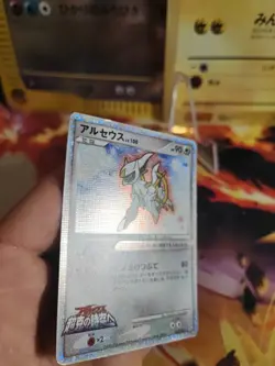 Pokemon Karte Card Holo Arceus LV. 100 japanese Movie Random Pack Set 2009 NM- - Image 4