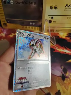 Pokemon Karte Card Holo Arceus LV. 100 japanese Movie Random Pack Set 2009 NM- - Image 5