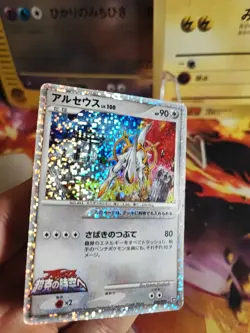 Pokemon Karte Card Holo Arceus LV 100japanese Movie Random Pack Set 2009 Exc-NM - Image 2