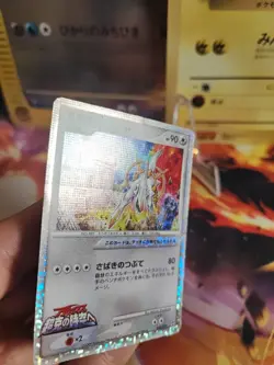 Pokemon Karte Card Holo Arceus LV 100japanese Movie Random Pack Set 2009 Exc-NM - Image 5