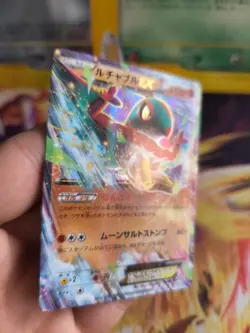 Pokemon Karte Card Holo Hawlucha Ex Xy Black Star Promo Lucario Box japanese NM - Image 4