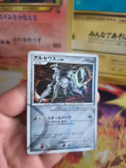 Pokemon Karte Card Holo Arceus Lv. 100 Water Advent Of Platinum japanese Exc+ - Image 2