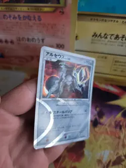 Pokemon Karte Card Holo Arceus Lv. 100 Water Advent Of Platinum japanese Exc+ - Image 3
