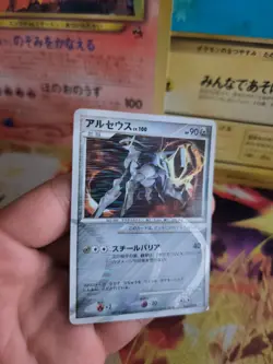 Pokemon Karte Card Holo Arceus Lv. 100 Water Advent Of Platinum japanese Exc+ - Image 4