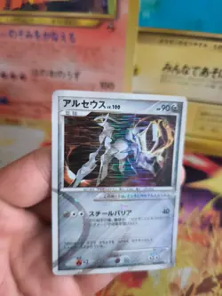 Pokemon Karte Card Holo Arceus Lv. 100 Water Advent Of Platinum japanese Exc+ - Image 5
