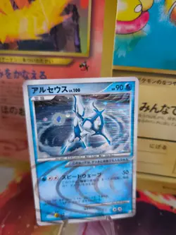 Pokemon Karte Card Holo Arceus Lv. 100 Water Advent Of Platinum japanese Exc - Image 1