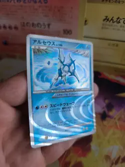 Pokemon Karte Card Holo Arceus Lv. 100 Water Advent Of Platinum japanese Exc - Image 3