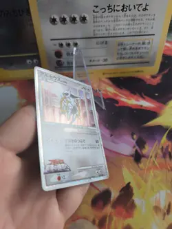 Pokemon Karte Card Holo Arceus M LV. 100 Movie Random Set 10 japanese Exc-NM - Image 5