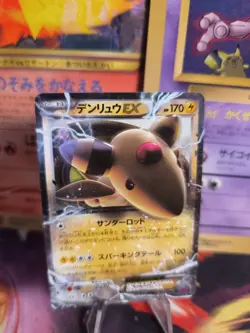 Pokemon Karte Card Holo Ampharos Ex XY7 Bandit Ring 1. Edition japanese Mint - Image 1
