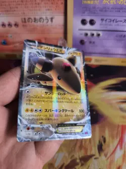 Pokemon Karte Card Holo Ampharos Ex XY7 Bandit Ring 1. Edition japanese Mint - Image 2