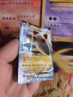 Pokemon Karte Card Holo Ampharos Ex XY7 Bandit Ring 1. Edition japanese Mint - Image 3
