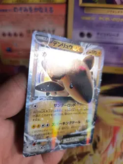 Pokemon Karte Card Holo Ampharos Ex XY7 Bandit Ring 1. Edition japanese Mint - Image 5