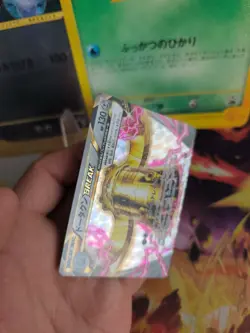 Pokemon Karte Card Holo Bronzong Break XY Best Of XY Prism Turbo japanese NM- - Image 3