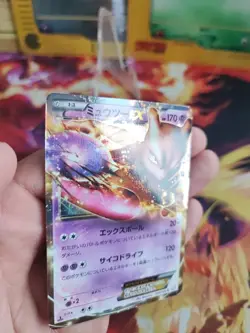 Pokemon Karte Card Holo Mewtwo Mewtu Ex Psycho Drive BW3 1. Editio Japanese Exc- - Image 3
