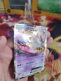 Pokemon Karte Card Holo Mewtwo Mewtu Ex Psycho Drive BW3 1. Editio Japanese Exc- - Image 4