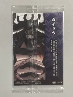 Kaido - N No.9 - One Piece Itajaga Wafer Card Sealed Japanese - Image 2